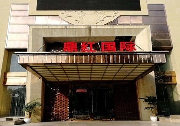 叶城商务KTV真空哪家最开放-鼎红国际KTV消费价格玩乐点评