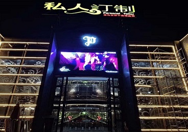 叶城中低档荤素KTV真空会所体验-私人定制KTV消费荤素点评