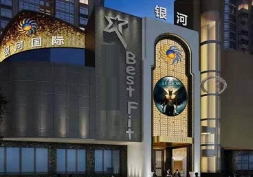 叶城KTV荤台花场公主服务好-银河国际KTV花场消费点评